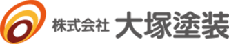 施工事例 | 広島市の外壁塗装・屋根塗装・リフォーム｜株式会社大塚塗装